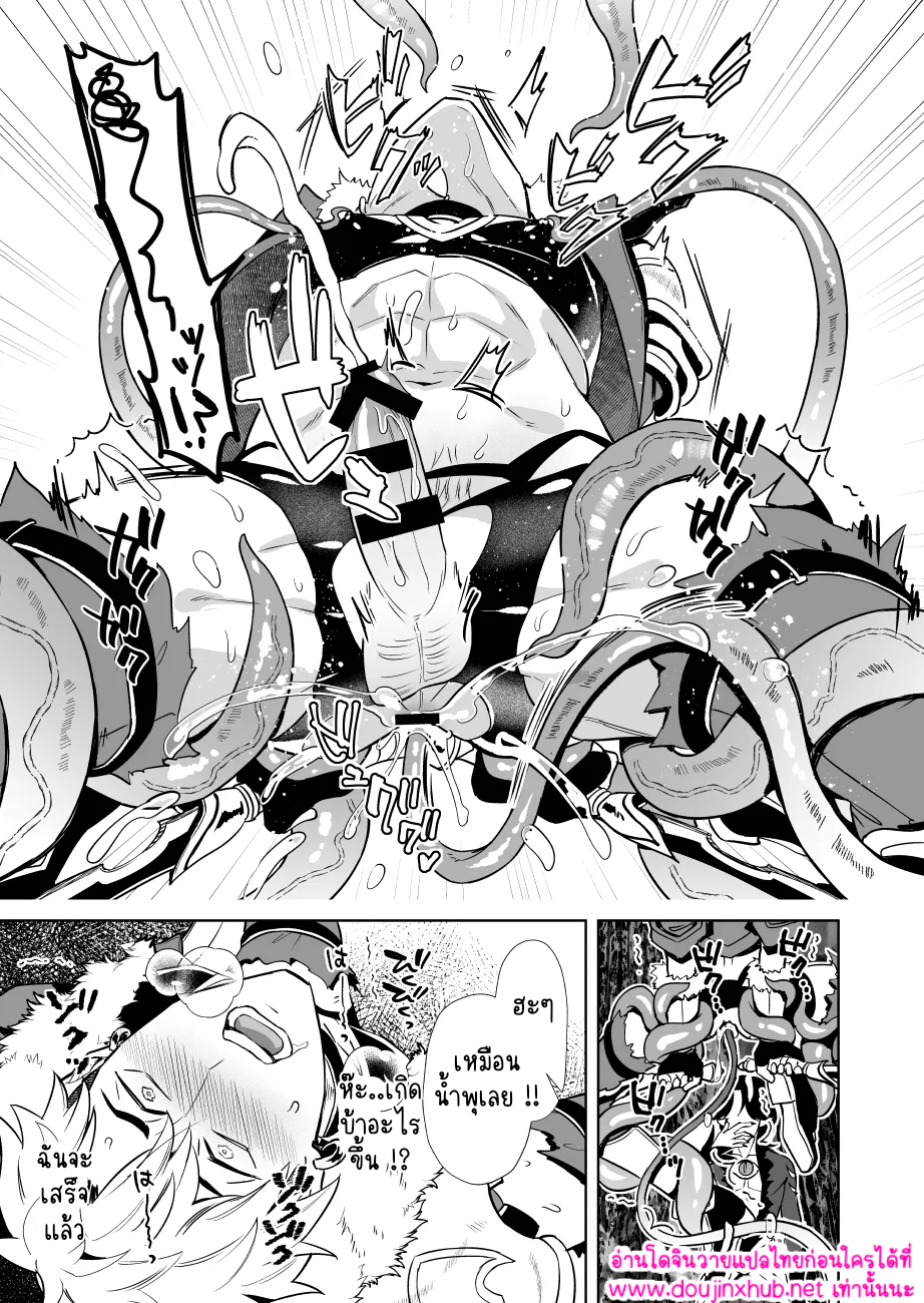 ผมเป็นลีดเดอร์จริงเหรอ 1.1-27